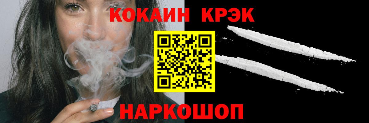 Кокаин 97% Москва