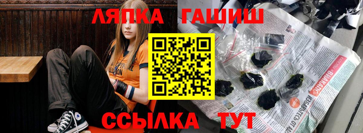 ГАШИШ убойный Москва