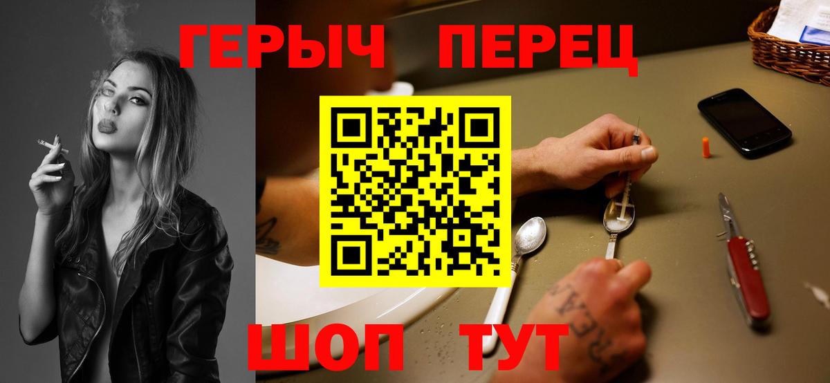 Москва  Героин  Вход с VPN  ГЕРОИН гречка 