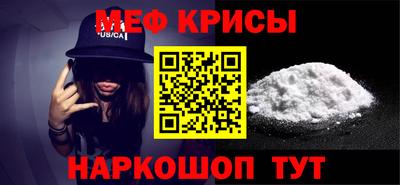 мяу мяу мука Гусь-Хрустальный