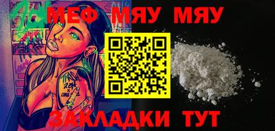 стаф Гусиноозёрск