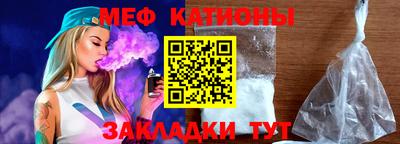 мяу мяу мука Гусь-Хрустальный
