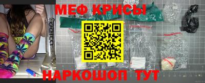 стаф Гусиноозёрск