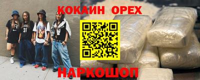 прущие грибы Гусев