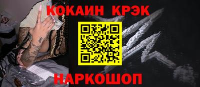 стаф Гусиноозёрск