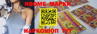 стаф Гусиноозёрск