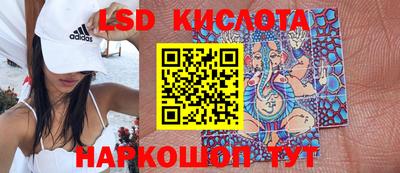 стаф Гусиноозёрск