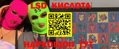 стаф Гусиноозёрск