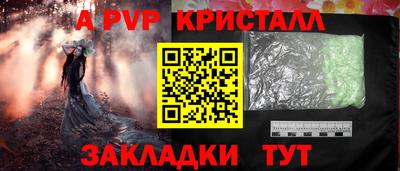 стаф Гусиноозёрск