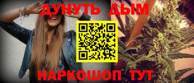 прущие грибы Гусев