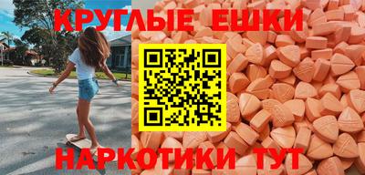 прущие грибы Гусев