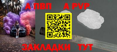 стаф Гусиноозёрск