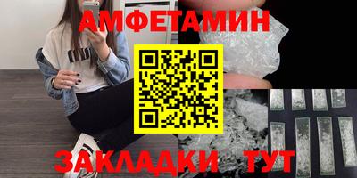 стаф Гусиноозёрск