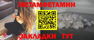 стаф Гусиноозёрск