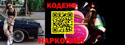 кокаин премиум Старая Купавна