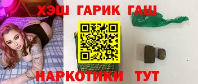 стаф Гусиноозёрск