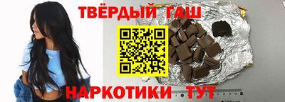 стаф Гусиноозёрск