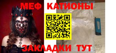 стаф Гусиноозёрск
