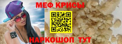 эйфоретик Ставрополь