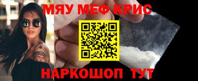стаф Гусиноозёрск