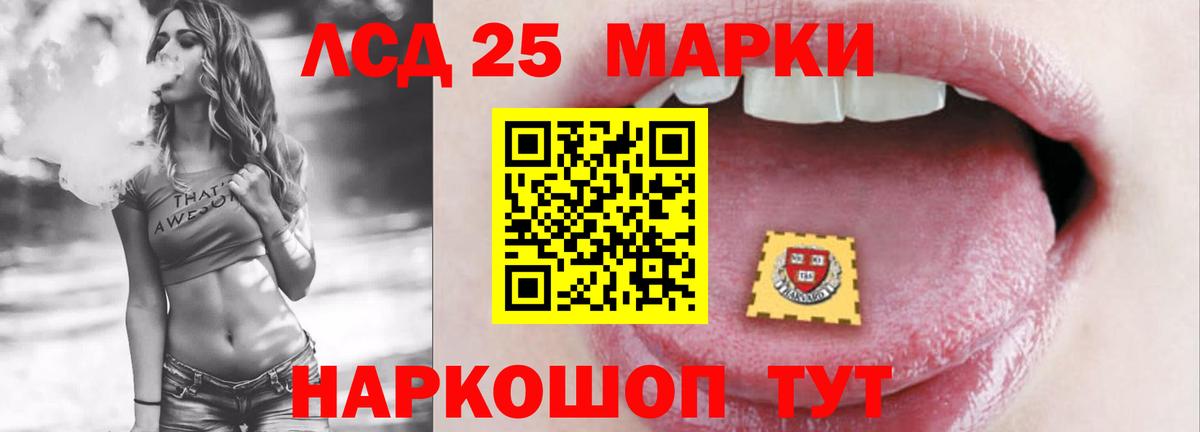 Лсд 25 экстази кислота  Лсд 25 экстази кислота  Вход с VPN  Москва 