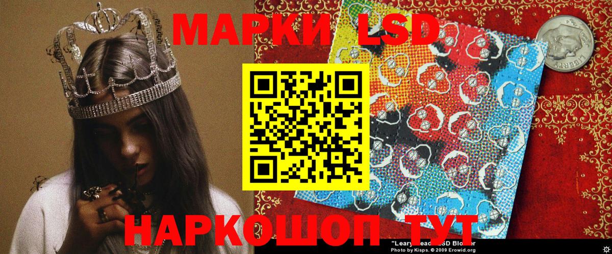 Москва  Наркотические марки 1,8мг  Вход с VPN 