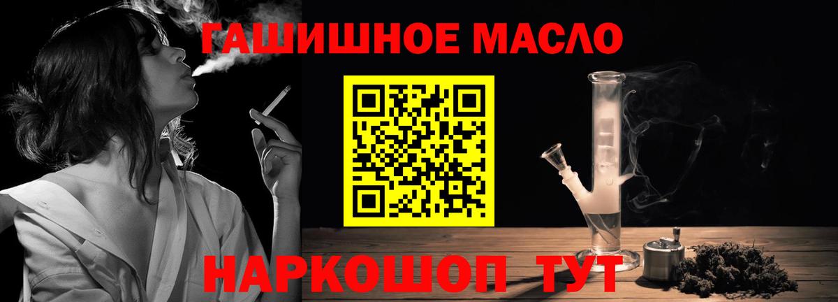 Дистиллят ТГК жижа Москва
