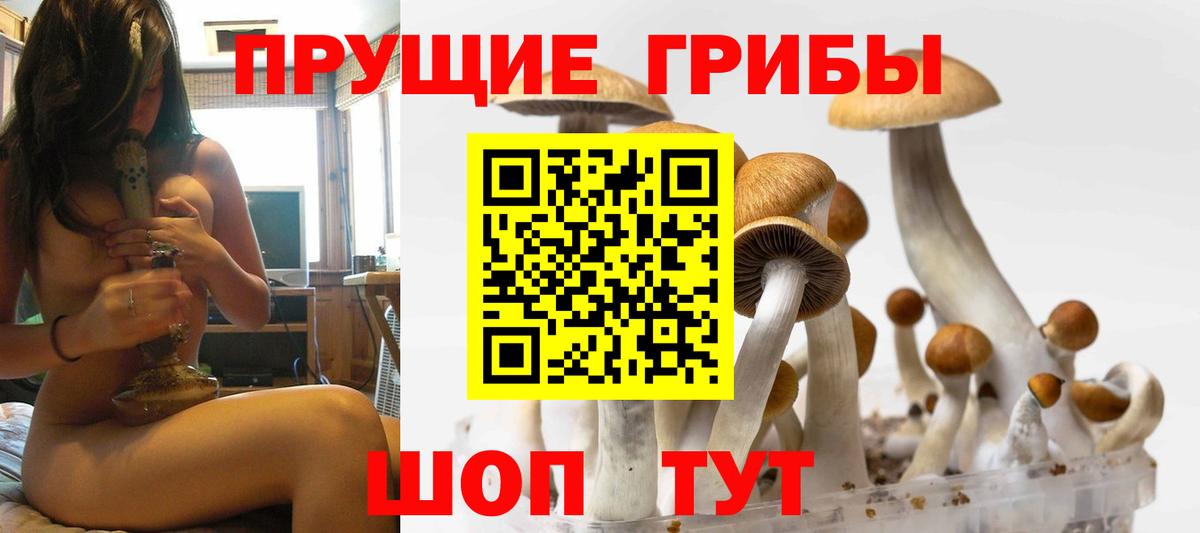 Москва  МЕТ  Канабис  МДМА  Экстази  Вход с VPN  Меф МЯУ МЯУ кристаллы  Гашиш 