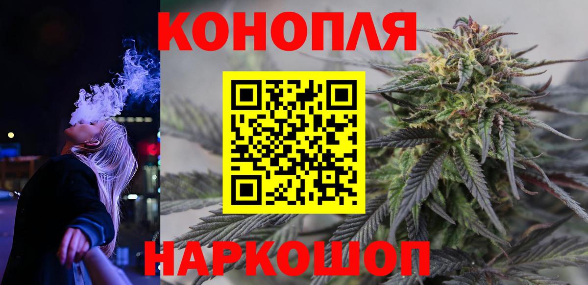 Шишки марихуана OG Kush Москва
