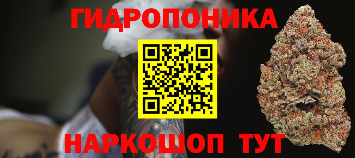 Шишки марихуана MAZAR  Бошки марихуана MAZAR  Вход с VPN  Шишки марихуана тримм  Москва 